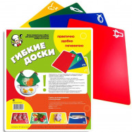 Tabla de tocat flexibila, set 4buc