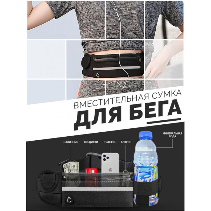 Geanta sport pentru alergare EZRA