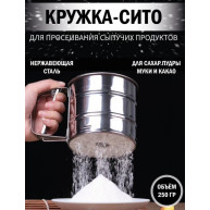 Sita - Cana Flour 250ml