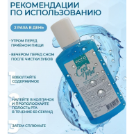 Apa de gura ECCO Cool Mint 250ml