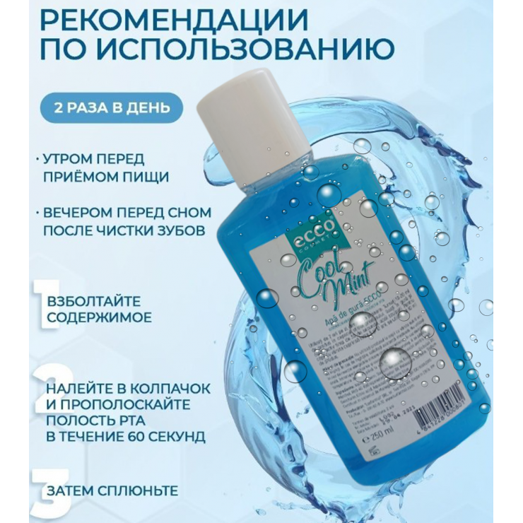 Apa de gura ECCO Cool Mint 250ml