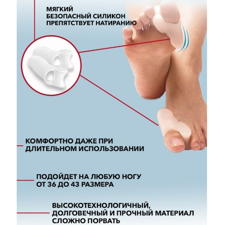 Corector pentru degete mari pentru haluce valgus și ortopedie. — fotografia 3