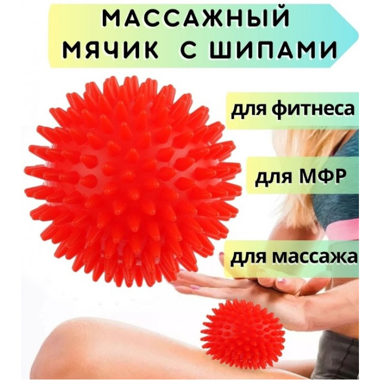 Minge pentru masaj cu ace 9 cm