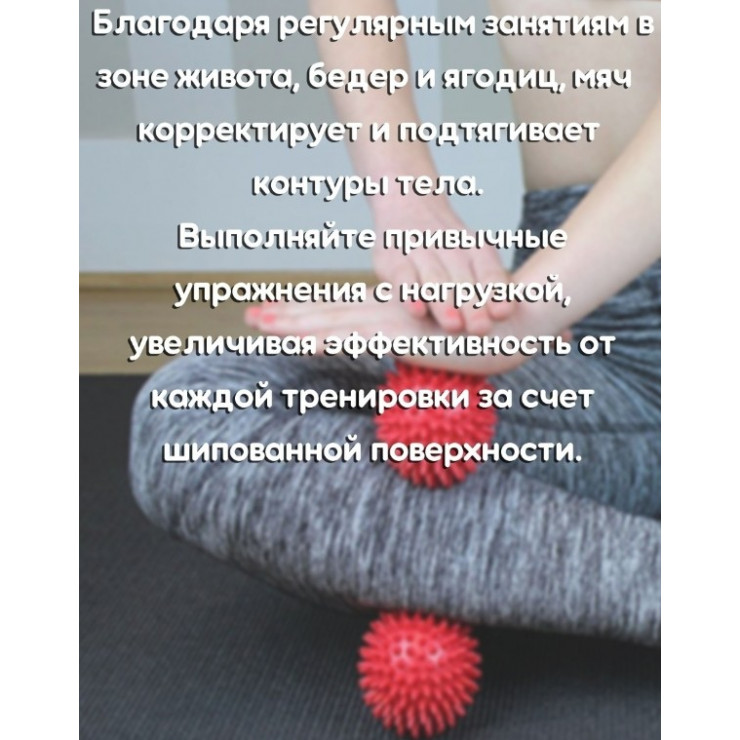 Minge pentru masaj cu ace 9 cm — fotografia 3