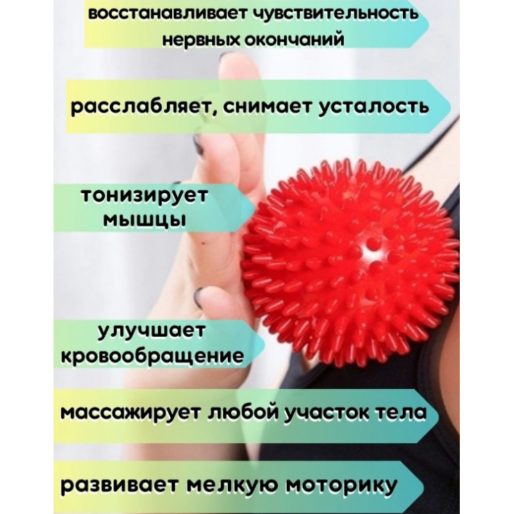 Minge pentru masaj cu ace 9 cm — fotografia 2