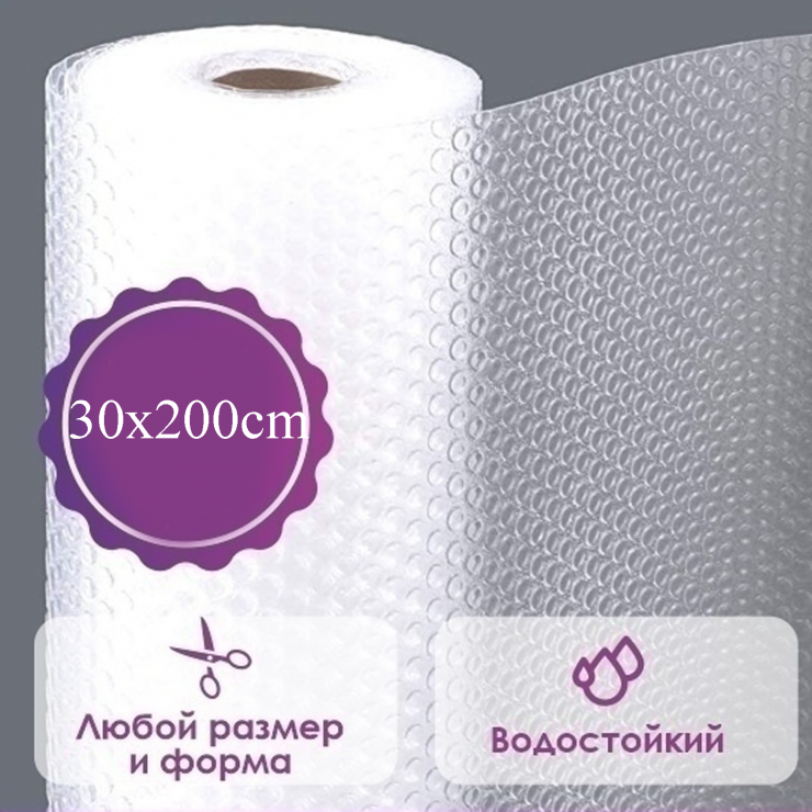 Protectie rafturi 30*200 cm DecoBella — fotografia 4