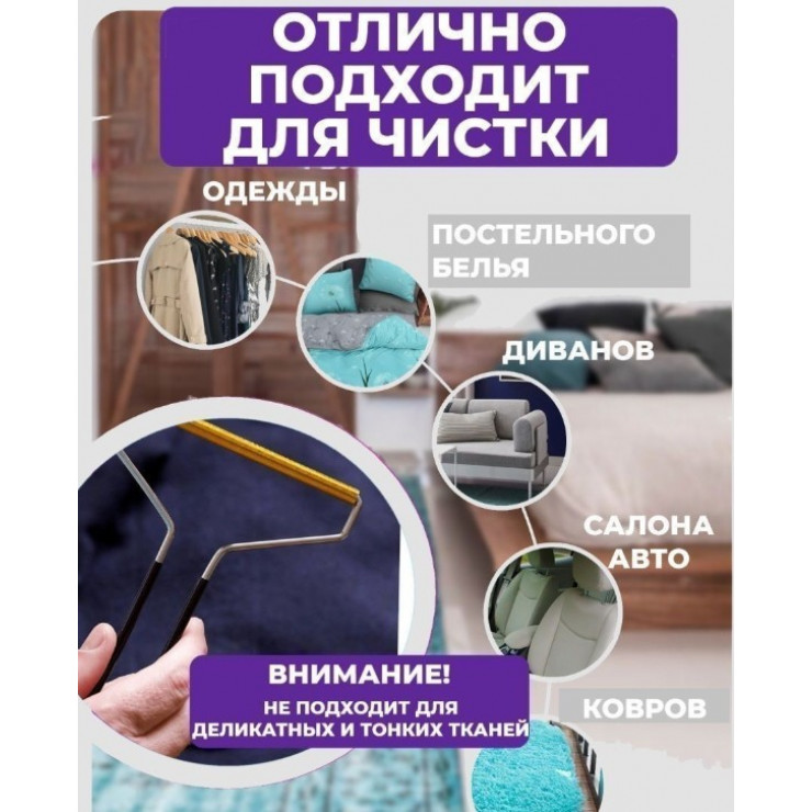 Peria metalica pentru curatarea covoarelor CleanRoll