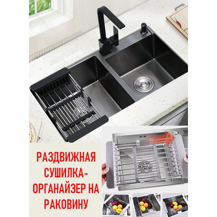 Organizator pliabil pentru chiuveta 46cm — fotografia 5