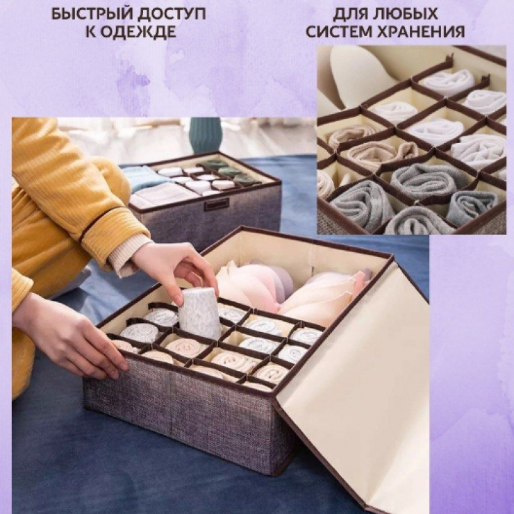 Organizator pentru lenjerie / ciorapi Best — fotografia 5