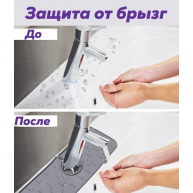 Suport silicon pentru lavoar Best