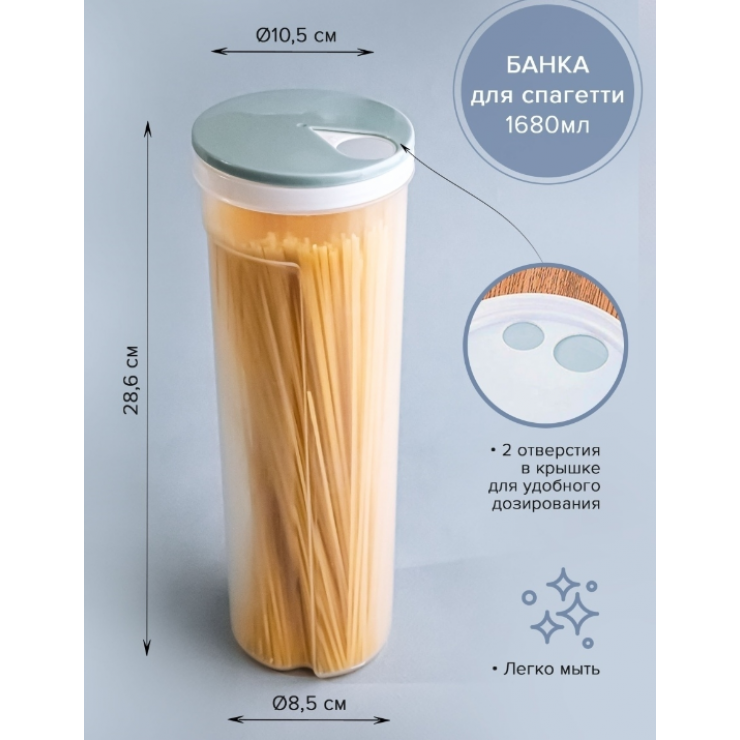Caserola pastrare spaghetti Best 28cm
