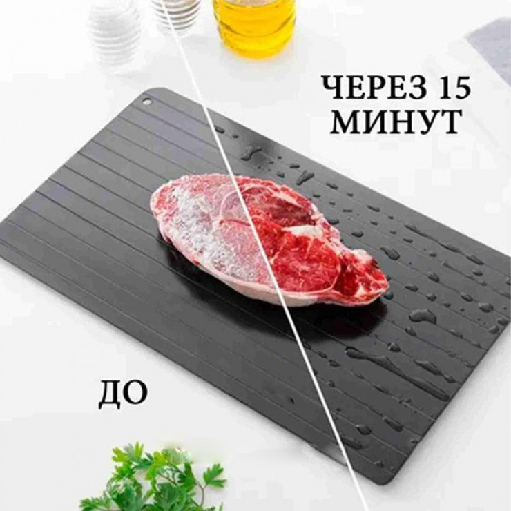 Platou pentru dezghețare rapidă Defrost Express 21 х 29,5cm