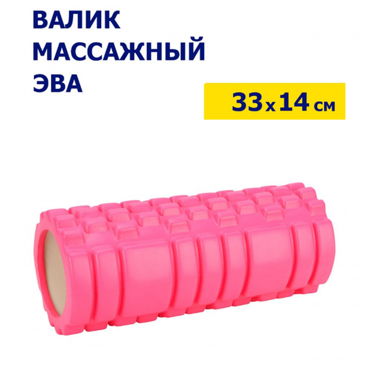 Rola pentru masaj 14 x 33cm — fotografia 6