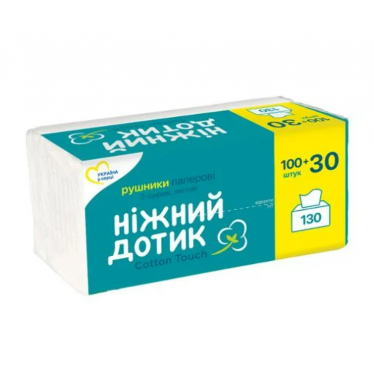 Servetele de hirtie 130 foi Нежный Дотик