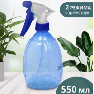 Pulverizator pentru apa 550ml