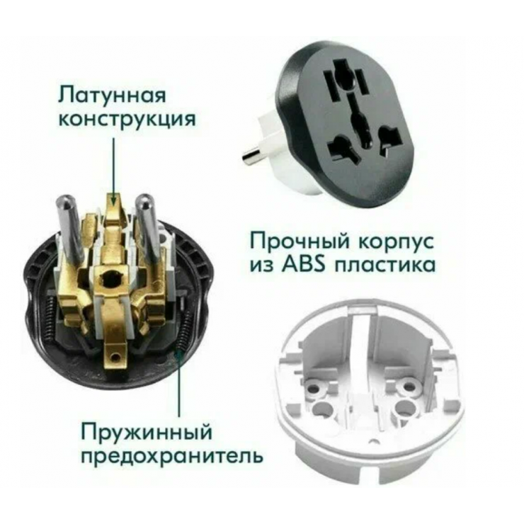 Adaptor priză Merkan — fotografia 2