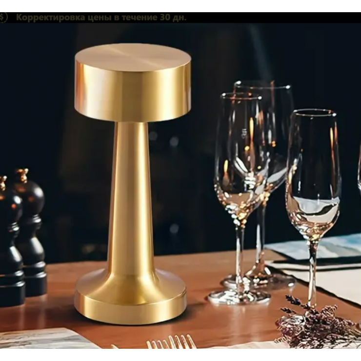 Lampa de masa LED Round