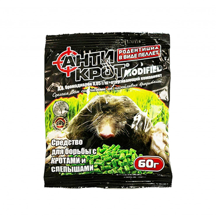 Anticrot granule contra cartitelor 60 gr