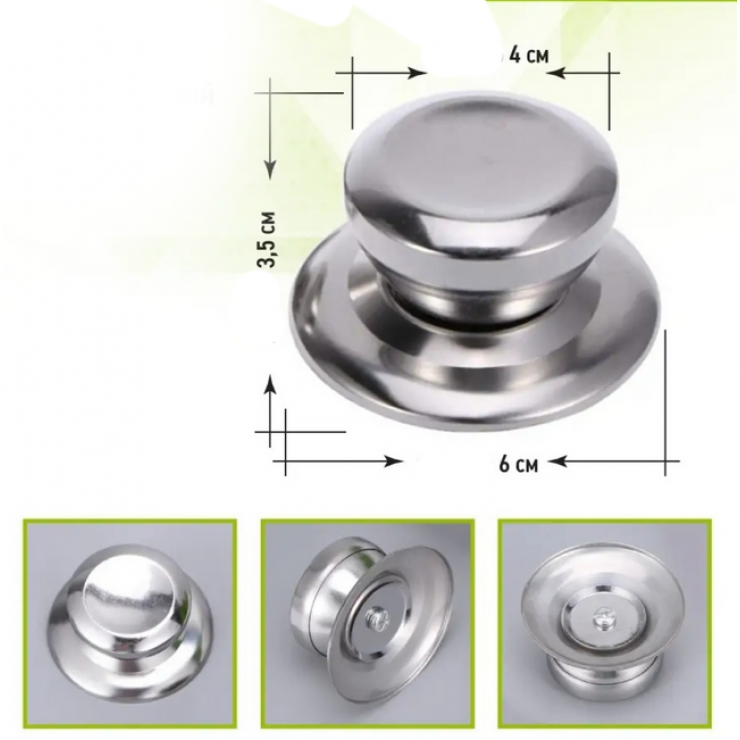 Maner pentru capace de schimb, inox