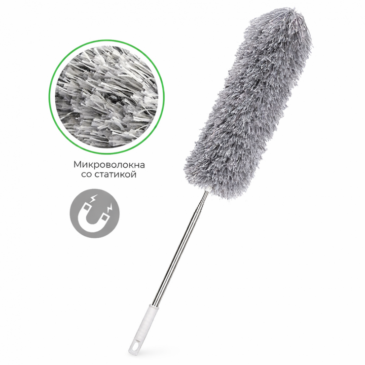 Perie pentru curatat praful, cu maner telescopic 3 metri
