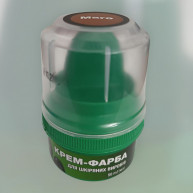 Crema pentru incaltaminte BLYSKAVKA, maro, 50 ml