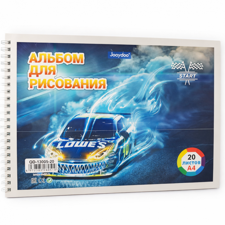 Album pentru desen A4, cu spirala, 20 file, QD-13005-20