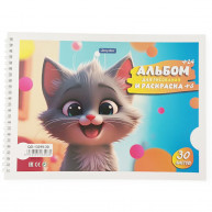 Album pentru desen + 6 imagini de colorat A4, spirala, 30 file