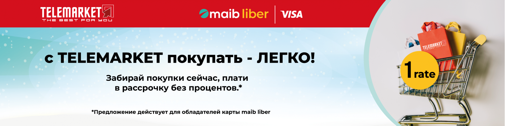 Слайдшоу на главной странице